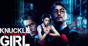 รีวิว Knuckle Girl (2023) เจ๊ทวงแค้น