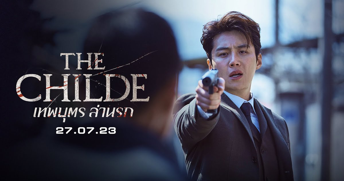 รีวิว The Childe (2023) เทพบุตร ล่านรก