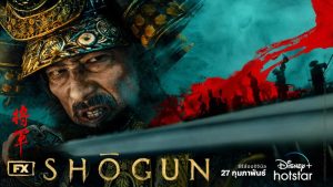 รีวิว Shogun (2024) โชกุน